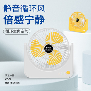 Portable Fan <b>Desk</b> <b>Mini</b> Usb Rechargeable 210 Degree Oscillation 3 Speeds With 2000Mah Battery For Indoor Outdoor Use - Product Image 5