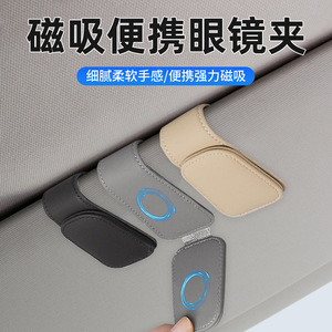 <b>Car</b> Eyeglass Clip Microfiber Sun <b>Visor</b> Mount Multi Functional Sunglasses Holder 8 Colors Available - Product Image 2