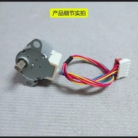 Moteur pas à pas à aimant permanent HUILIP MP24GA5 12V DC 4 phases pour unité intérieure de climatiseur