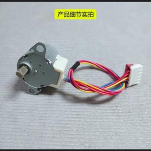 Moteur pas à pas HUILIP MP24GA5 12V DC 4 phases pour unité intérieure de climatiseur - Product Image 2