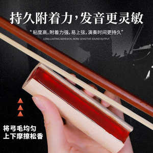 Violin Rosin Durable For Stringed <b>Musical</b> <b>Instruments</b> - Product Image 1