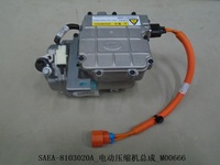 Nouvel ensemble de compresseur électrique 12V de remplacement pour BYD Song EV SAEA-8103020A, compresseur hybride de climatisation avec garantie de 6 mois