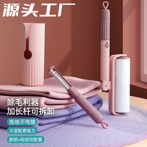 <b>Lint</b> <b>Roller</b> Large Size With Strong Adhesive For Pets Floor Sofa Hair Removal - Product Image 5