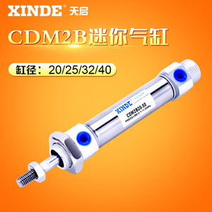 Cylindre miniature en acier inoxydable XINDE CDM2B20-50, type piston à plongeur, pour usage industriel - Product Image 4