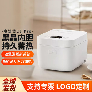 C1Pro 4L Rice Cooker With Non Stick Inner <b>Pot</b> Fast Cooking <b>Small</b> Household Electric Model - Product Image 3