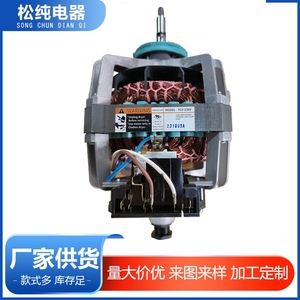 Moteur de sèche-linge YGY-230V 231003A 220V pour sécheuse centrifugeuse, boîtier en plastique électrique - Product Image 5