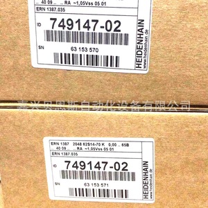 ตัวเข้ารหัสแบบหมุน Heidenhain รุ่น ERN 1387 2048 แบบเพิ่มค่า (Incremental) สำหรับเซอร์โวมอเตอร์ - Product Image 5