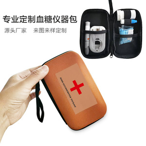 Bolsa para medidor de glucosa en sangre, estuche de almacenamiento EVA con bolsillos de malla para dispositivos de monitoreo y accesorios - Product Image 5