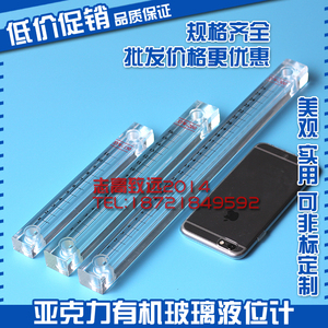 เกจวัดระดับของเหลวอะคริลิกออร์แกนิคแก้ว XW-80 XW-100 XW-150 XW-200 สำหรับการวัดระดับน้ำในถัง - Product Image 1