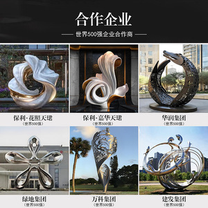 Pavillon paysager en acier inoxydable, style moderne, ajouré et sculpté, sur mesure, de grande envergure, pour couloir, jardin extérieur, parc - Product Image 4