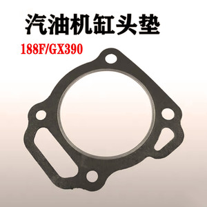 Junta de Culata de Asbesto para Motor de Gasolina 188F/GX390, Engrosada, para Prevención de Fugas de Aceite y Aire, Repuestos para Bomba de Agua y Generador - Product Image 2