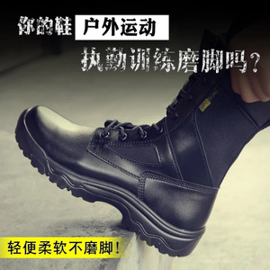 Combat <b>Boots</b> Men Tactical CQB Breathable Non Slip Round Toe Low Heel Work Training Shoes Size 40 41 42 43 44 45 - Product Image 3