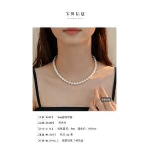 Colliers superposés en perles de 8 mm pour femmes, tendance 2025, à porter en plusieurs couches - Product Image 5