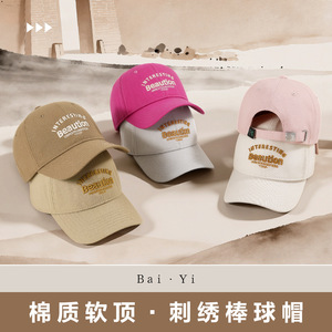 Casquette de baseball brodée pour femmes, style coréen, bleu foncé, en coton, protection solaire, chapeau d'extérieur respirant à dessus souple - Product Image 5