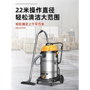 Aspirateur industriel 80L 2800W, sec et humide, type tambour cyclonique, usage commercial - Product Image 4