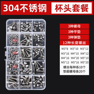 304 Stainless Steel Socket Head <b>Screws</b> M2 M3 M4 M5 Hex Bit Cylindrical Head DIN912 Anti Hair Loss For Communication Equipment - Product Image 2