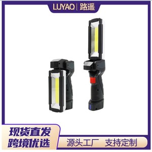 Kxk007 Cob <b>Work</b> <b>Light</b> 5W <b>Led</b> Rechargeable With Magnetic Hook Foldable For Automotive Inspection And Home Use - Product Image 5