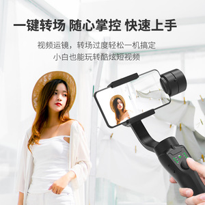 F8 3-Axis <b>Smartphone</b> Stabilizer Handheld Gimbal For Vlog Live Video Shooting With Intelligent Image Stabilization - Product Image 4