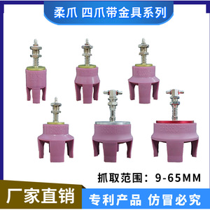 Pinza Flexible para Brazo Robótico, Pinza Neumática de Cuatro Mordazas de Silicona Suave B-B25CH-4Y E-B65CH-4Y para Robots Industriales - Product Image 5