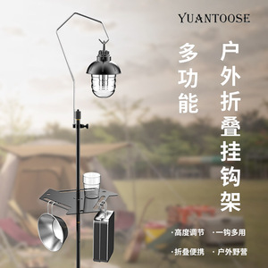 Support de lampe de camping extérieur en aluminium YUANTOOSE, hauteur réglable, double usage (sur table ou au sol), support de lumière pour barbecue, support de rangement - Product Image 2