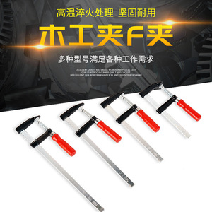 แคลมป์ชนิด C เหล็กอ่อน 150-2000 มม. เครื่องมือช่างไม้แบบปรับได้ - Product Image 5