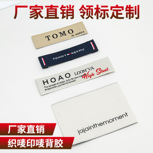Etiquetas tejidas personalizadas, etiquetas de tela impresas para ropa, tela de alta densidad con serigrafía, tamaño personalizable - Product Image 1