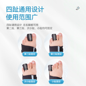 Attelle universelle pour orteils Lefkae avec compression réglable pour l'immobilisation et la protection du pied - Product Image 5