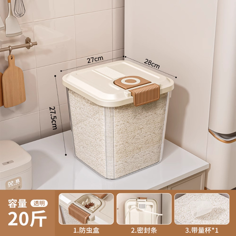 [Transparent] 20-pound measuring cup