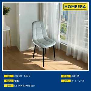 Sedia da pranzo moderna trapuntata in similpelle con gambe in metallo per arredamento domestico - Product Image 3