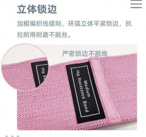 Sangle de fitness transfrontalière pour fessiers, antidérapante, avec anneau élastique, pour la résistance, sans latex, en tissu polyester durable - Product Image 5