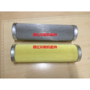 Elemento de filtro de aceite Roland 8201S903481 para máquina de impresión R700, material de celulosa, núcleo de acero - Product Image 2