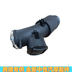 Tuyau d'admission Audi 06E129615M pour A6 C7 A7 3.0L, pièce de rechange en plastique avec collier de serrage - Product Image 5