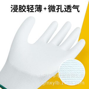 ถุงมือทำงานป้องกันไฟฟ้าสถิตย์สตาร์รี่สกายเคลือบ PU ระบายอากาศได้ ไม่ใช้แล้วทิ้ง สำหรับโรงงานอิเล็กทรอนิกส์ การจัดการที่แม่นยำ - Product Image 3