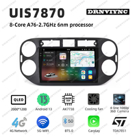 Android UIS7870 2K QLED écran voiture stéréo GPS système de navigation vidéo autoradio pour Volkswagen VW Tiguan 1 Nf 2008-2016