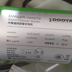 <span class=keywords><strong>Moteur</strong></span> <span class=keywords><strong>tubulaire</strong></span> <span class=keywords><strong>Dooya</strong></span> pour stores enrouleurs motorisés électriques à tube de 78 mm DM59R-100/12 - Product Image 1