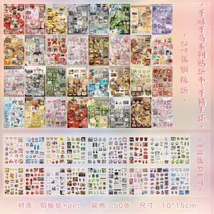 50 lembar Per Pak stiker kumparan ribu rasa seri ribu perjalanan bahan bergaya Korea dekorasi buku tempel DIY - Product Image 6