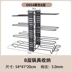 Estantes de Cocina - Organizador de Ollas y Sartenes de Múltiples Niveles, Estante de Almacenamiento de Hierro Resistente para Encimera con Diseño Vertical que Ahorra Espacio - Product Image 3