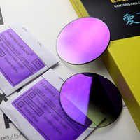 Lunettes de soleil EXIA A75 avec verres miroir violets, verres UV400, base plate SHMC, courbure zéro