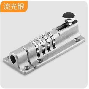 Loquet coulissant à double porte en alliage de zinc à 4 chiffres, sans perçage, antivol, avec serrure à combinaison JXD HD09 pour placard, armoire, porte de chambre - Product Image 2