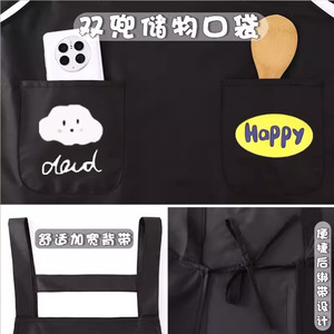 Cloud <b>Apron</b> Waterproof Oil Resistant Sleeveless Suspender For <b>Kitchen</b> Cooking Adults Children Family Use - Product Image 3