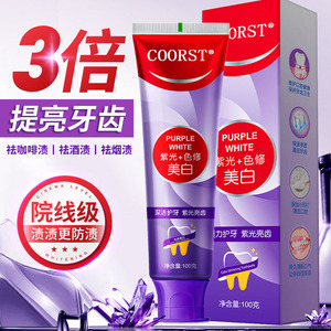 ยาสีฟันคอร์สท์ ไวท์เทนนิ่ง สูตรไวท์เทนนิ่งสีม่วง 100 กรัม ช่วยให้ฟันขาวกระจ่างใสด้วยเบกกิ้งโซดาและเกลือทะเล สำหรับใช้ทั่วไป - Product Image 2