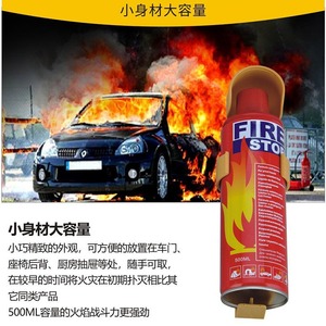 Extincteur pour véhicule anti-incendie 500 ml à base de mousse, outil d'urgence portable - Product Image 5