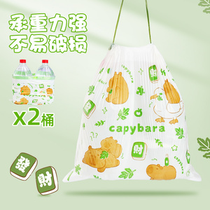 Thickened Drawstring Garbage Bags 90pcs Food Waste Kitchen Bathroom Use - Product Image 2
