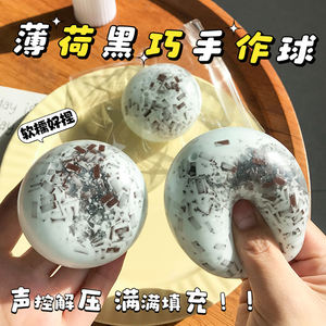 ของเล่นบีบคลายเครียดรูปทรงกลมสีเขียวมิ้นท์ดำ ทำมือจากวัสดุ TPR เสียงกรอบๆ ของขวัญสร้างสรรค์สำหรับเด็กและผู้ใหญ่ พร้อมบรรยากาศสุดเท่ - Product Image 6