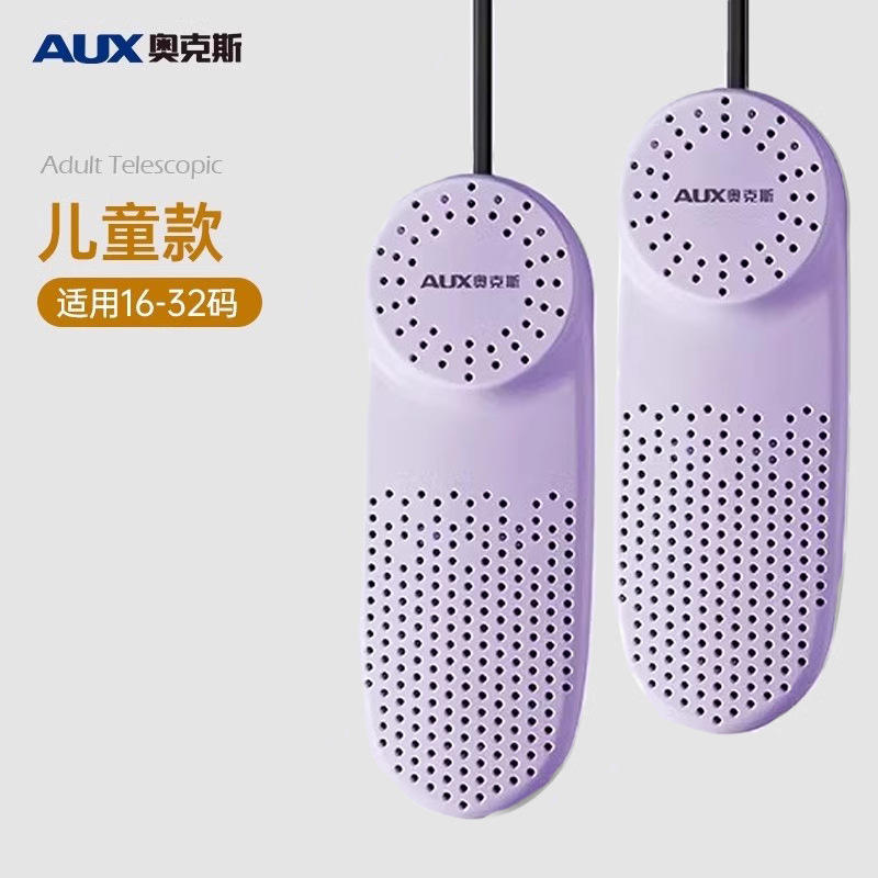 เวอร์ชันสำหรับเด็ก - สีม่วง [สวิตช์แยกอิสระ]