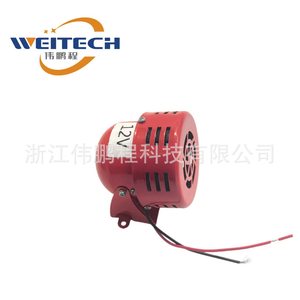 Weitech Mini Red Electric Motor <b>Alarm</b> 12V High Decibel Beeper Car <b>Alarm</b> - Product Image 4
