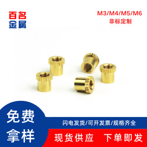 Inserts filetés métriques, qualité A, personnalisés, pièces OEM non standard - Product Image 5
