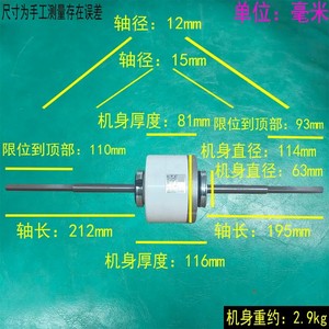 ทีซีแอล เซ็นทรัลแอร์คอนดิชั่นเนอร์มอเตอร์ภายในรุ่น Rdal110ha 110W Dc มอเตอร์พัดลม 5 สายสำหรับอะไหล่ทดแทน - Product Image 5
