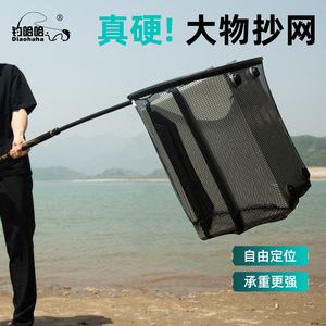 Diaohaha Épuisette télescopique en alliage carbone-titane noire, ensemble complet portable pour la pêche - Product Image 4