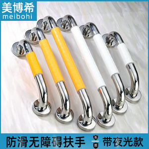 Barras de Agarre de Acero Inoxidable Mihiroki 330, Agarraderas Antideslizantes de Seguridad para Baño, Soporte para Personas Mayores - Product Image 3